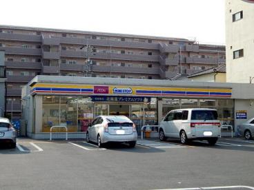 コンビニ　ミニストップ 港東通り店（コンビニ）まで197m