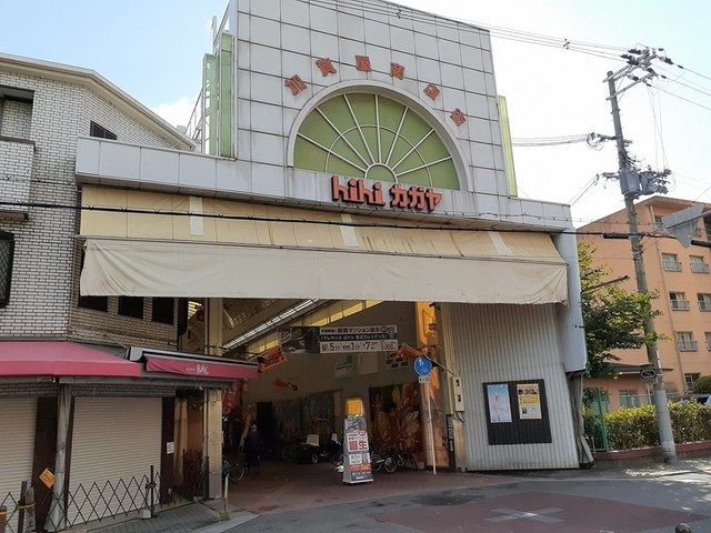 その他　加賀屋商店街（その他）まで144m