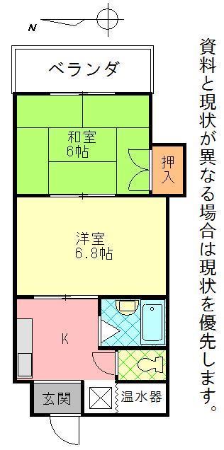 弓ヶ浜ビルの間取り写真