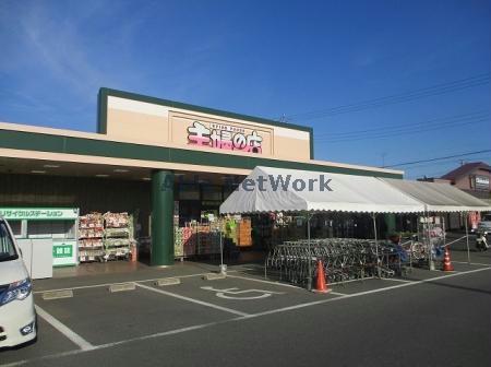 スーパー　主婦の店福王台店（スーパー）まで746m