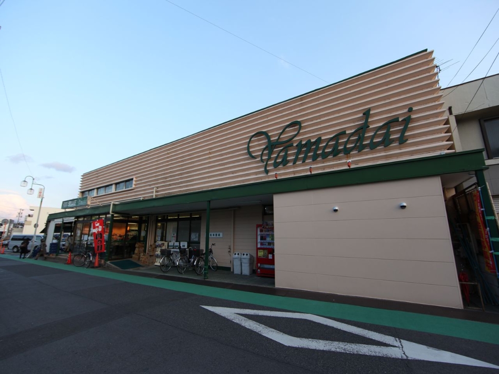 スーパー　スーパーヤマダイ鳴海店（スーパー）まで320m