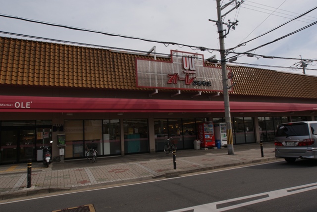 スーパー　オーレまるやま（スーパー）まで453m