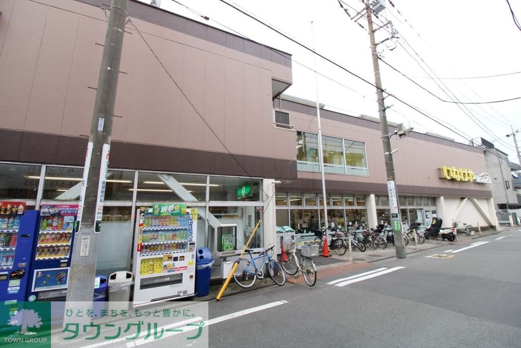 スーパー　ina21川崎幸店（スーパー）まで250m