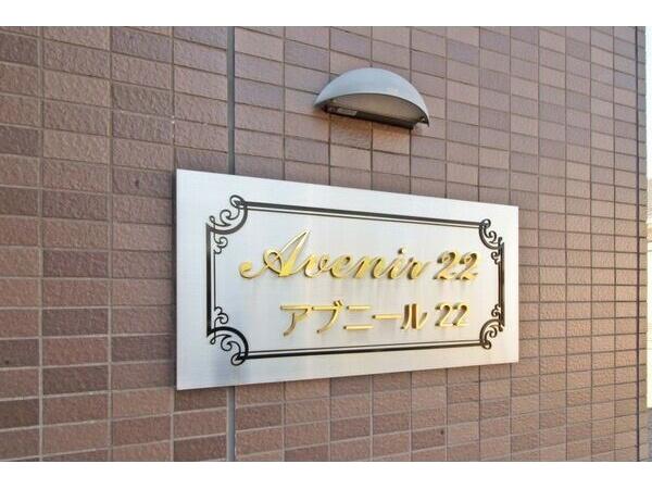 エントランス　エントランス部分