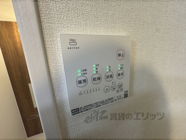 その他設備　浴室乾燥機