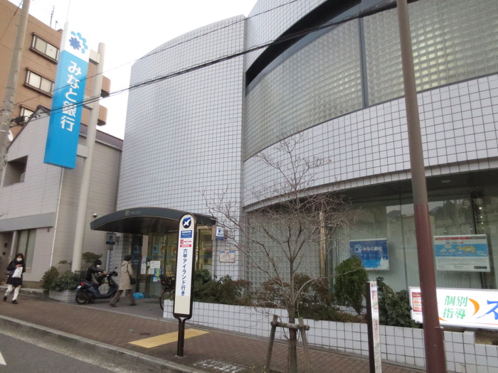 銀行　みなと銀行（銀行）まで793m