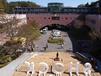大学・短大　東京造形大学（大学・短大）まで1510m