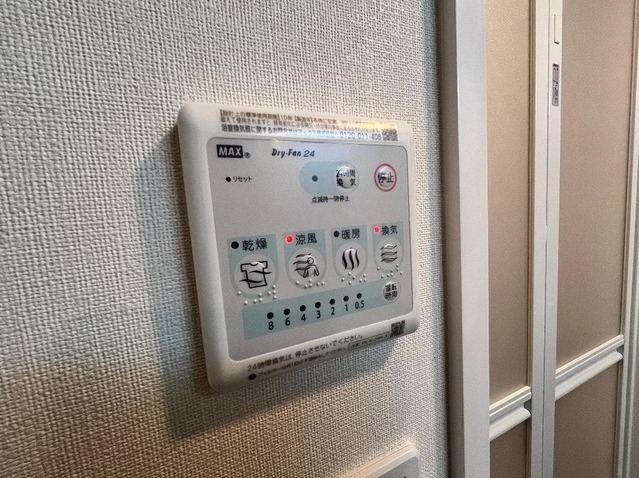 その他設備　※イメージ