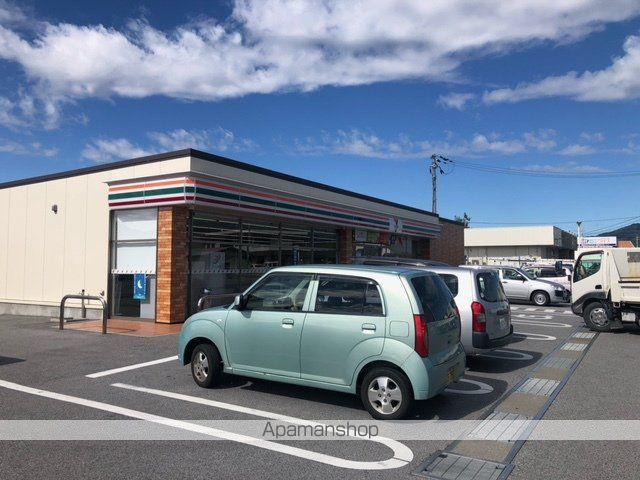 コンビニ　セブンイレブン（コンビニ）まで268m