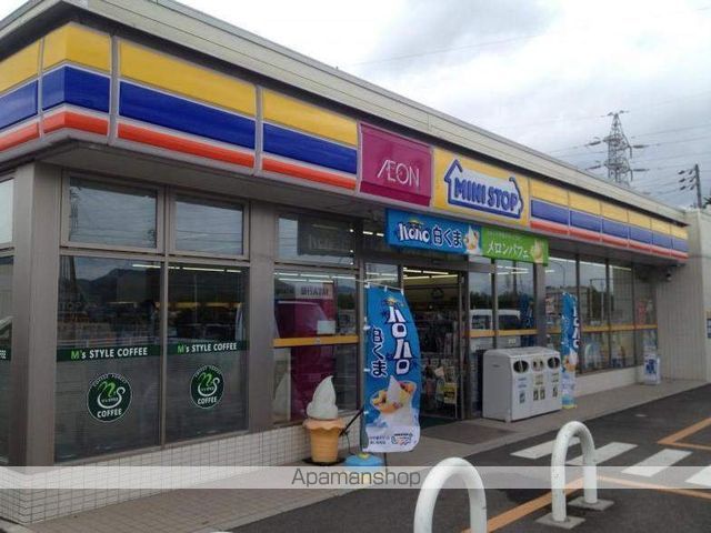 コンビニ　ミニストップ（コンビニ）まで2116m