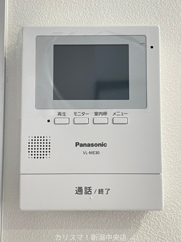 セキュリティ　※別部屋参考写真