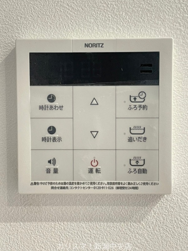 その他設備　※別部屋参考写真