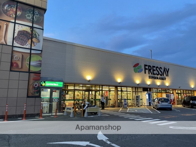 スーパー　フレッセイ石原店（スーパー）まで720m