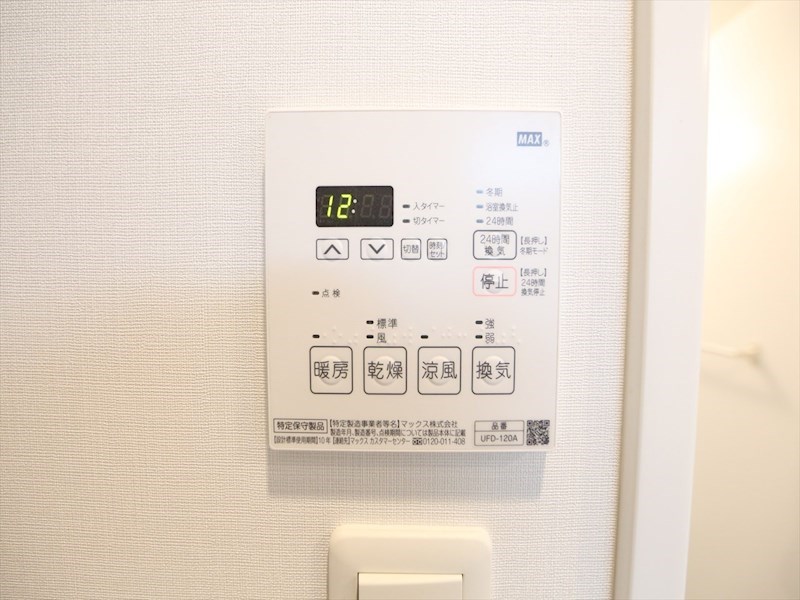その他設備　浴室暖房乾燥機付き