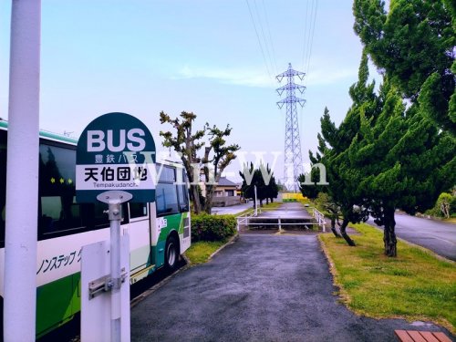 その他　天伯団地（その他）まで416m