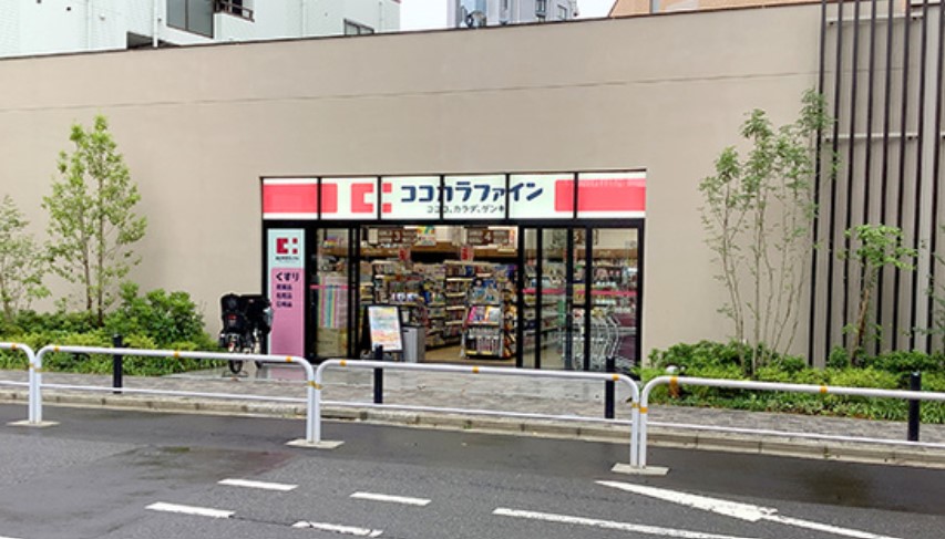 ドラックストア　ココカラファイン西大井店（ドラッグストア）まで825m