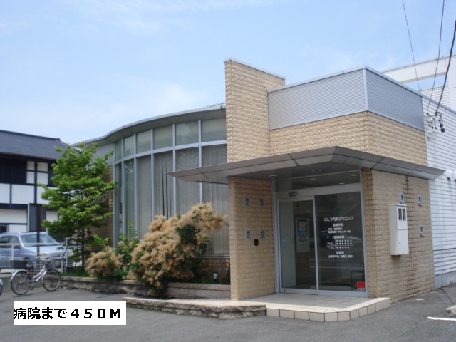 病院　ごとう内科クリニック（病院）まで450m