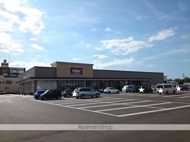 スーパー　バロー（スーパー）まで700m