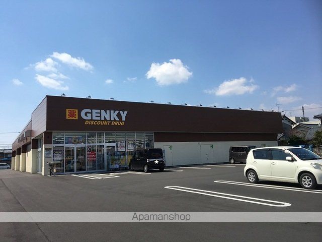 ドラックストア　ゲンキー（ドラッグストア）まで700m