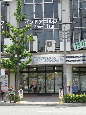 スーパー　フレスコミニ河原町今出川店（スーパー）まで624m