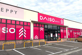 スーパー　DAISO アークプラザ新潟店（スーパー）まで1109m
