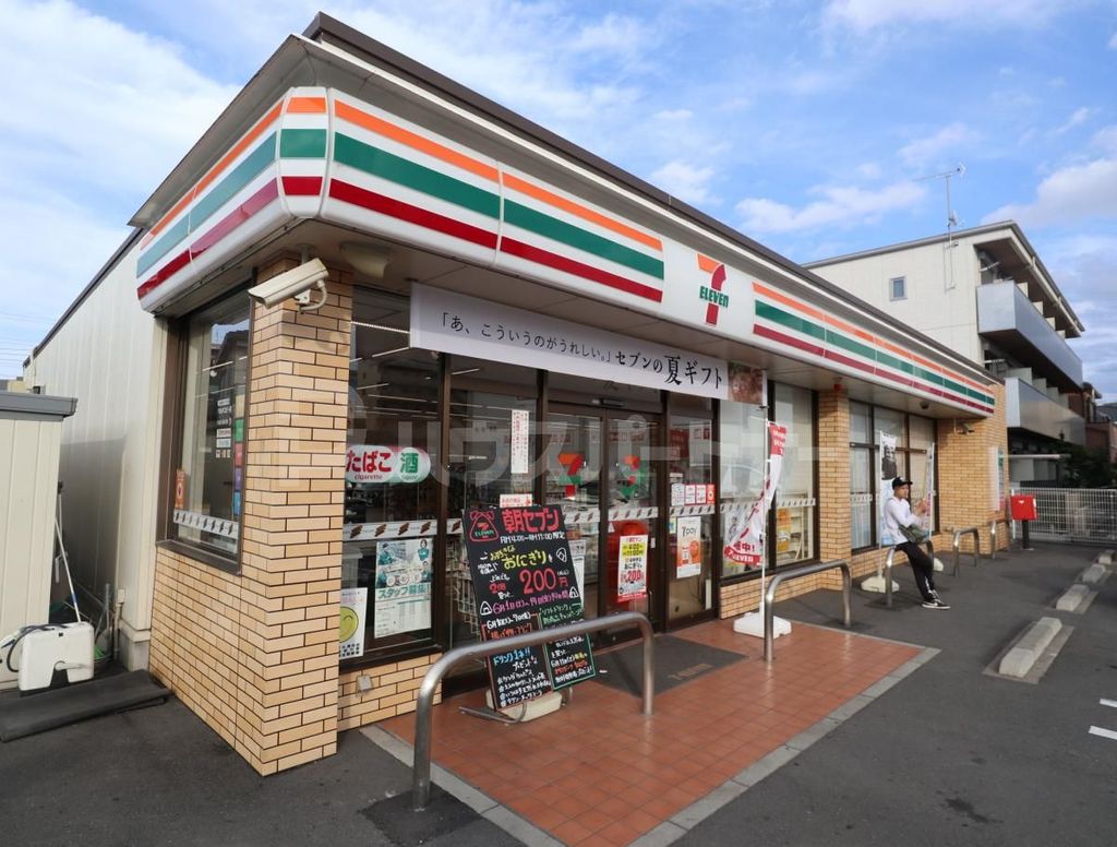 コンビニ　セブンイレブン八潮大瀬北店（コンビニ）まで340m