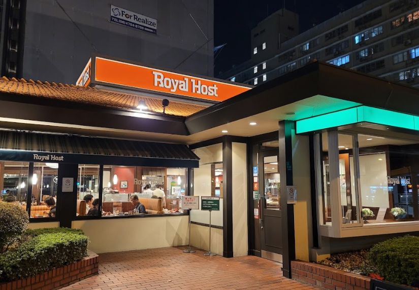 飲食店　ロイヤルホスト桜川店（飲食店）まで342m