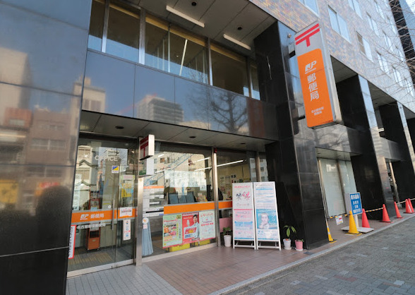 郵便局　名古屋新栄郵便局（郵便局）まで250m