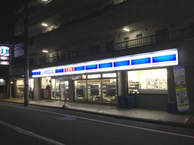 コンビニ　ローソン 羽田四丁目店（コンビニ）まで366m