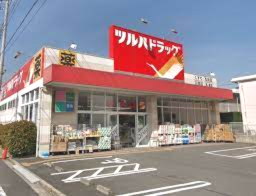 ドラックストア　ツルハドラッグ 穴守稲荷店（ドラッグストア）まで371m