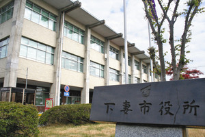 役所　下妻市役所（役所）まで684m