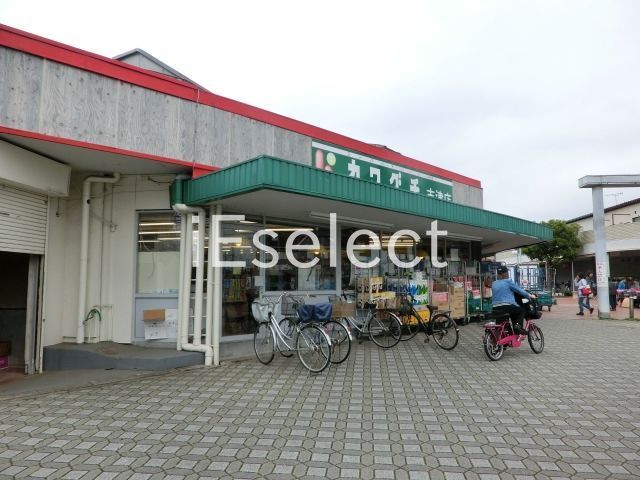 スーパー　スーパーチェーンカワグチ志津店（スーパー）まで650m