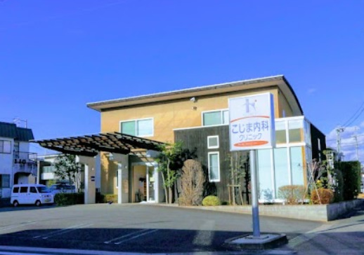 病院　こじま内科クリニック（病院）まで3108m