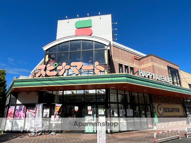 スーパー　スピナマートさくら通り店（スーパー）まで760m