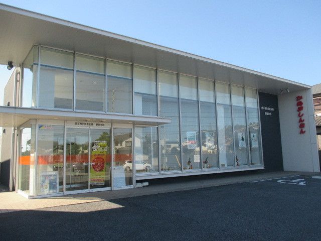 銀行　鹿沼相互信用金庫駅前支店（銀行）まで750m