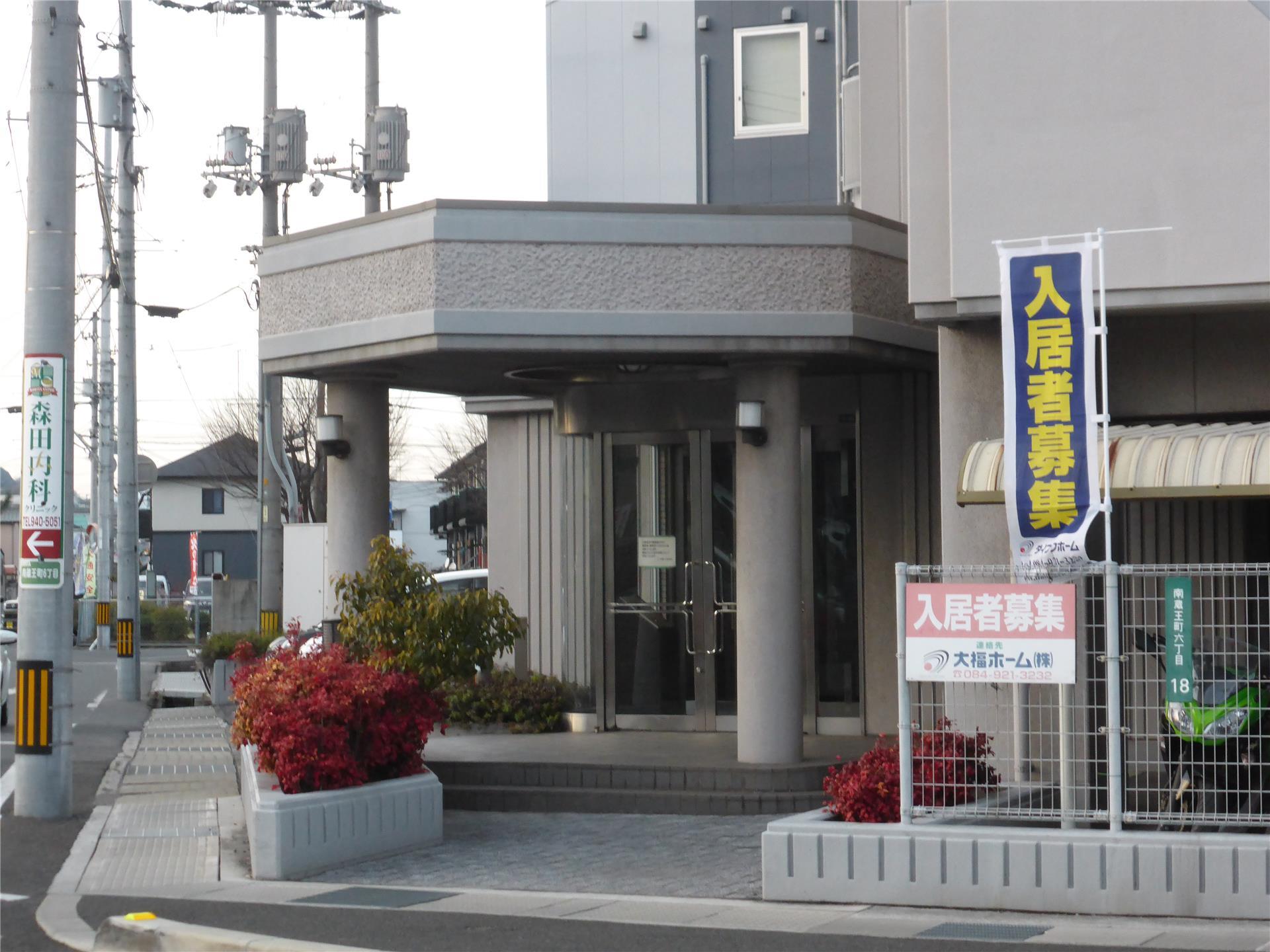 コスモス南蔵王の外観写真