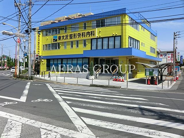 病院　東大沢整形外科内科（病院）まで318m