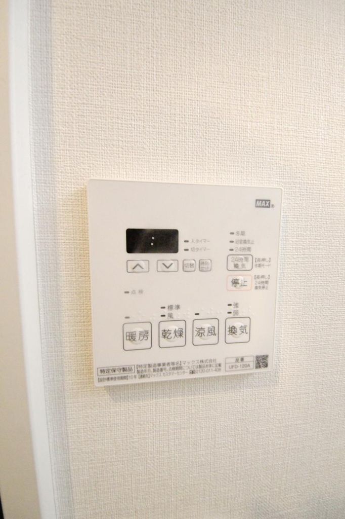 その他設備　設備