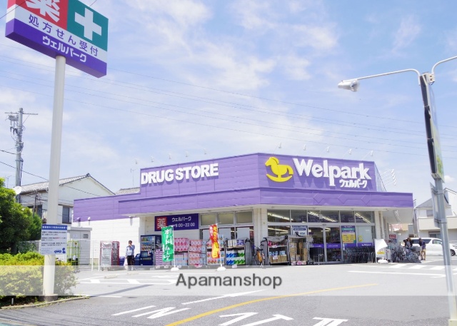 その他　ウェルパーク三鷹牟礼店（その他）まで623m