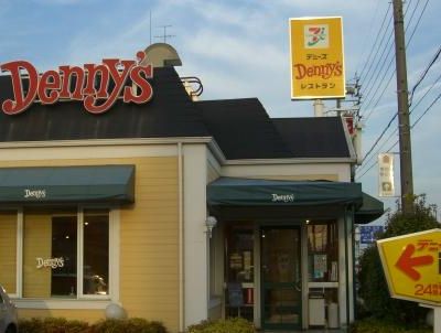 飲食店　デニーズ江東枝川店（飲食店）まで465m