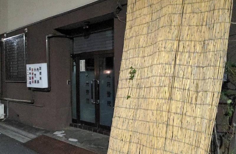 病院　城所医院（病院）まで750m