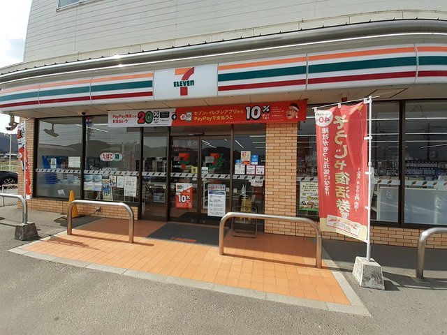 コンビニ　セブンイレブン岡谷店（コンビニ）まで550m