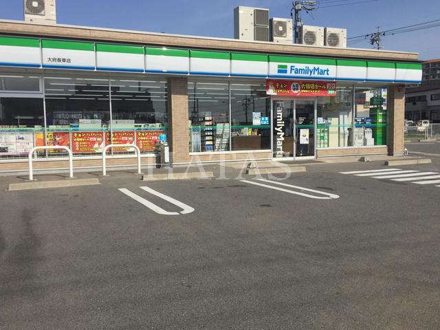 コンビニ　ファミリーマート　大府長草店（コンビニ）まで400m