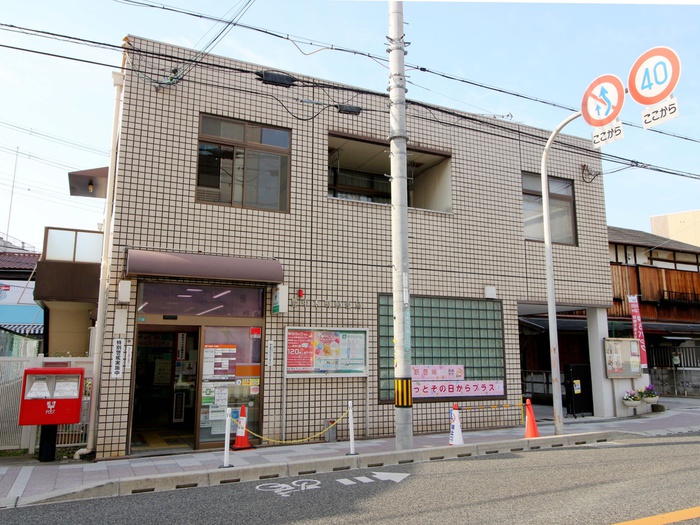 郵便局　豊中本町郵便局（郵便局）まで398m