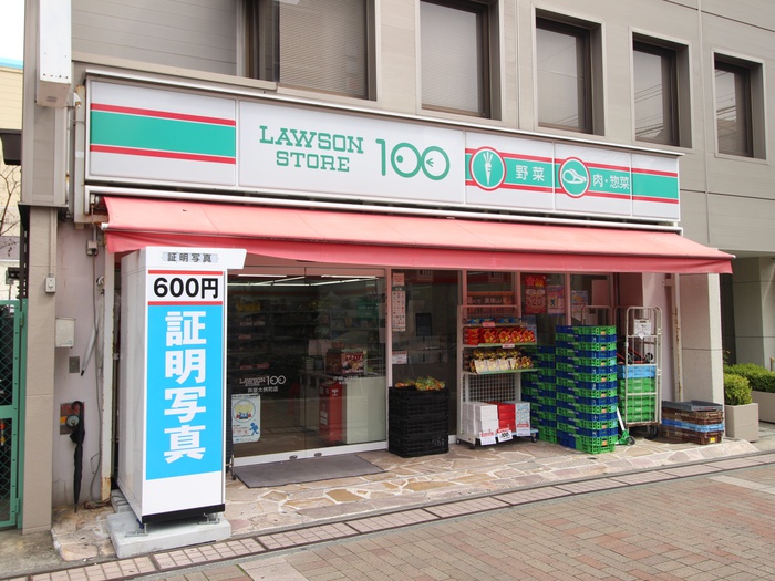 その他　100円ローソン（その他）まで520m