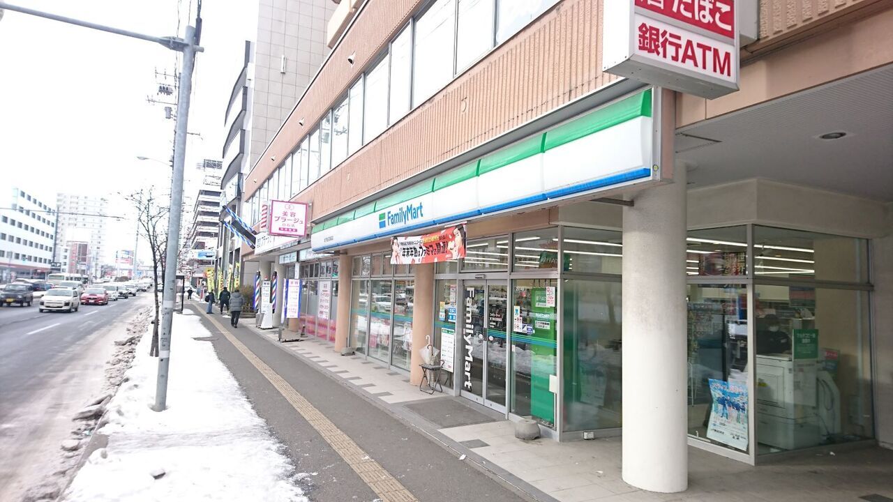 コンビニ　ファミリーマート地下鉄白石駅前店（コンビニ）まで356m
