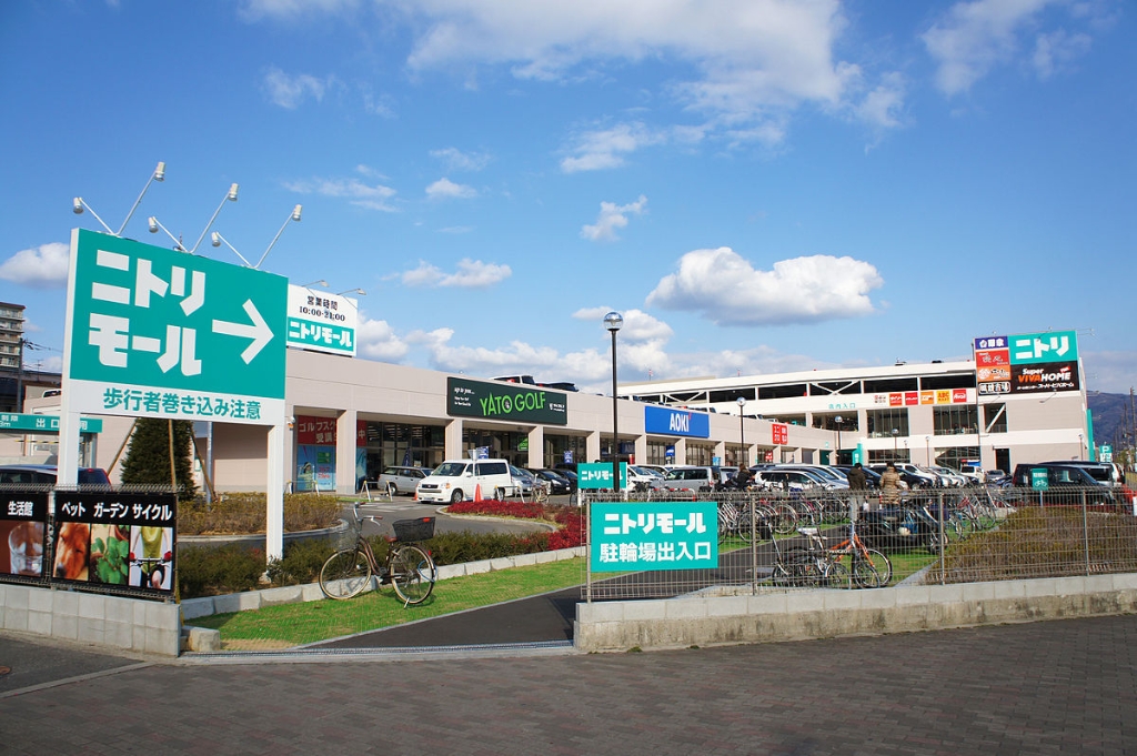 ホームセンター　スーパービバホーム 東大阪店（ホームセンター）まで875m