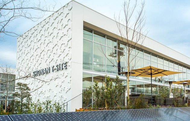 ショッピングセンター　ISETAN MIRROR(イセタンミラー) 湘南T-SIT（ショッピングセンター）まで1485m