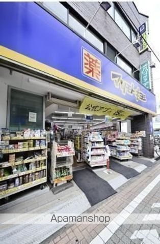 ドラックストア　マツモトキヨシ久我山駅前店（ドラッグストア）まで167m