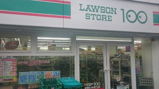 コンビニ　ローソンストア100 LS新宿百人町四丁目店（コンビニ）まで187m